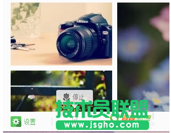 搜狗壁纸中自动转换功能的使用与取消