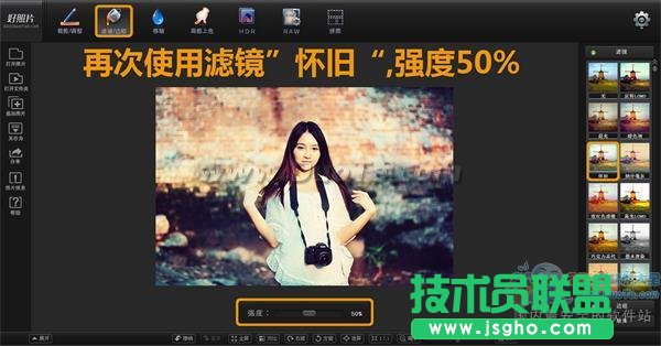 好照片滤镜简单几招调出台湾电影的唯美影调