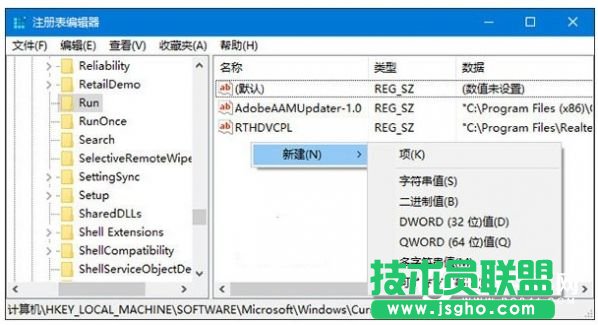 Win10声音无法调节的怎么办 Win10音量无法调节解决办法