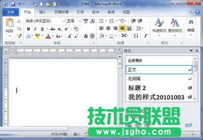 单击“新建样式”按钮