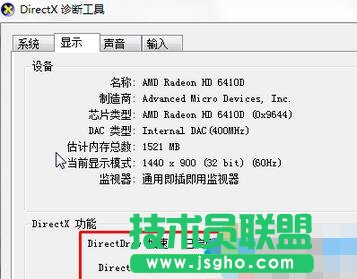 点击“显示”