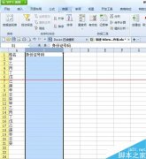 设置excel固定数据 不符合条件就出现错误数据提示的方法