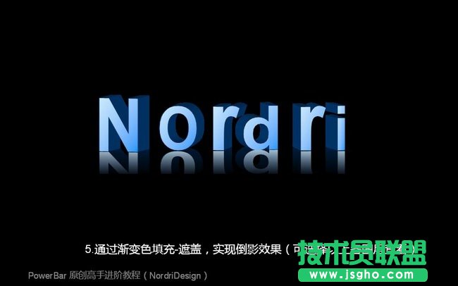 ppt立体字制作，让演示文稿更具特色