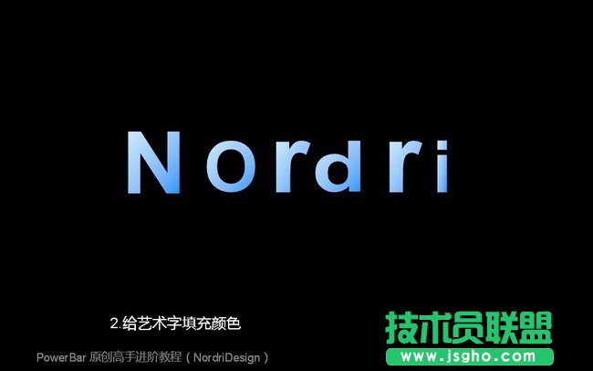 ppt立体字制作，让演示文稿更具特色