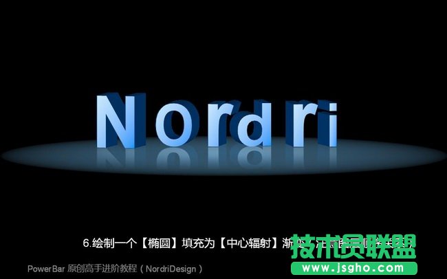 ppt立体字制作，让演示文稿更具特色