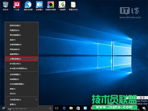 Win10进阶教程：来宾账户开启的正确姿势