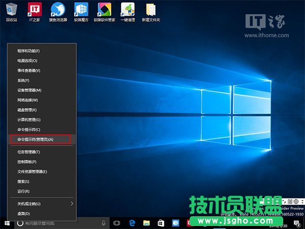 Win10进阶教程：来宾账户开启的正确姿势