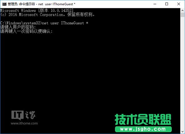 Win10进阶教程：来宾账户开启的正确姿势