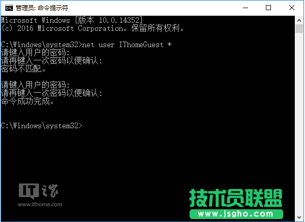 Win10进阶教程：来宾账户开启的正确姿势