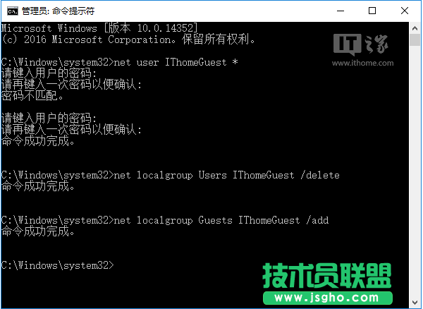 Win10进阶教程：来宾账户开启的正确姿势
