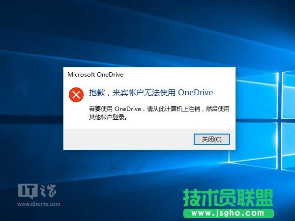 Win10进阶教程：来宾账户开启的正确姿势