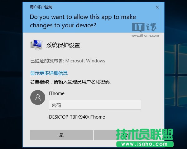 Win10进阶教程：来宾账户开启的正确姿势