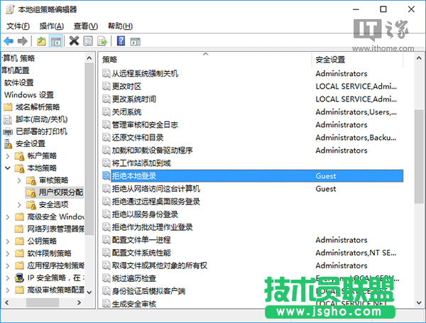 Win10进阶教程：来宾账户开启的正确姿势