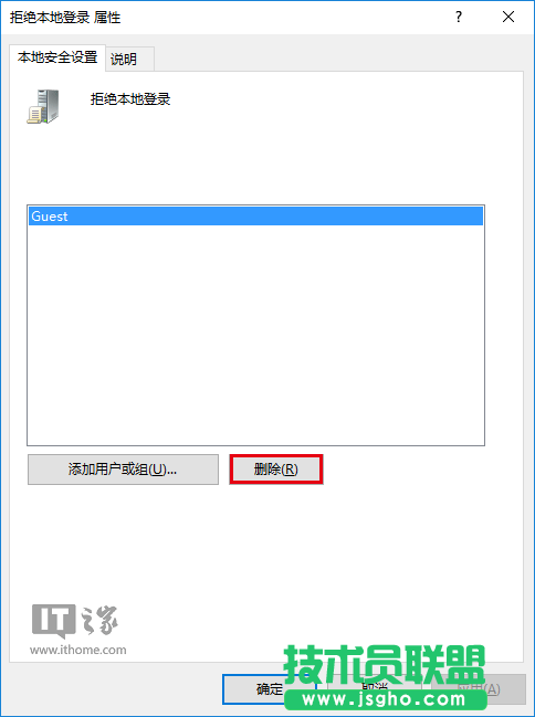 Win10进阶教程：来宾账户开启的正确姿势