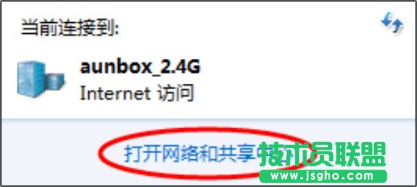 win7电脑dns在哪修改设置,怎么修改电脑的dns,如何修改Windows电脑的DNS