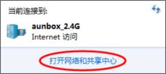 win7电脑dns在哪修改设置