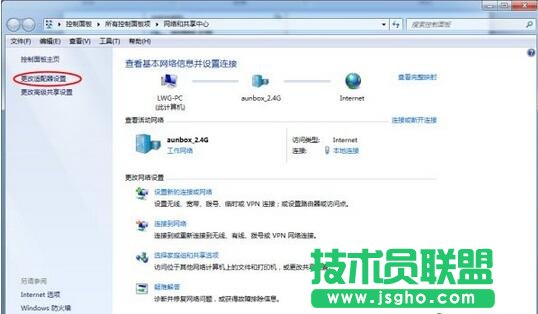 win7电脑dns在哪修改设置,怎么修改电脑的dns,如何修改Windows电脑的DNS