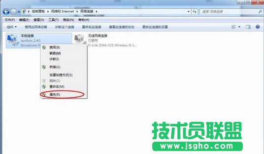 win7电脑dns在哪修改设置,怎么修改电脑的dns,如何修改Windows电脑的DNS