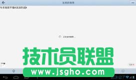 WPS移动版文档分享邮件微博网盘全体验