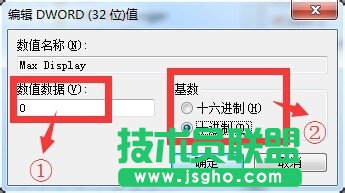 Excel最近位置的历史记录怎样清除?