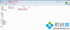 win7系统怎么清理Windows临时文件缓解C盘空间压力