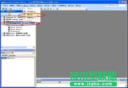 打开excel 出错并提示：找不到macro1!$A$2的解决办法