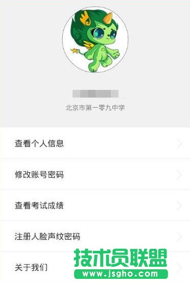 力高答题资料填错怎么改 三联