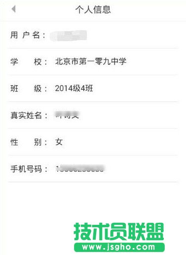 力高答题资料填错怎么改