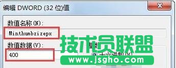 设置为“400”;