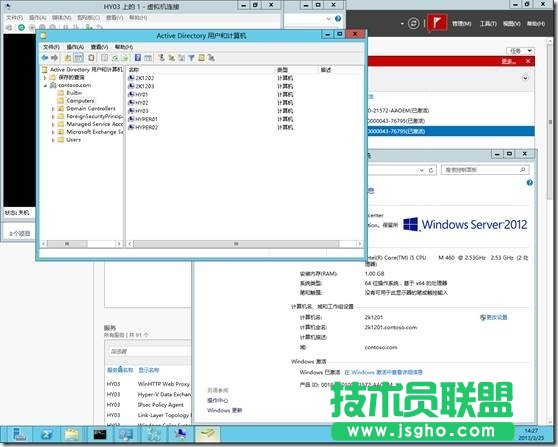 Hyper-V Server 2012-非群集环境使用实时迁移