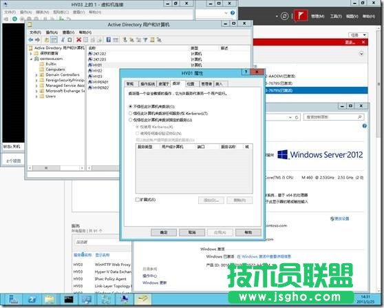 Hyper-V Server 2012-非群集环境使用实时迁移