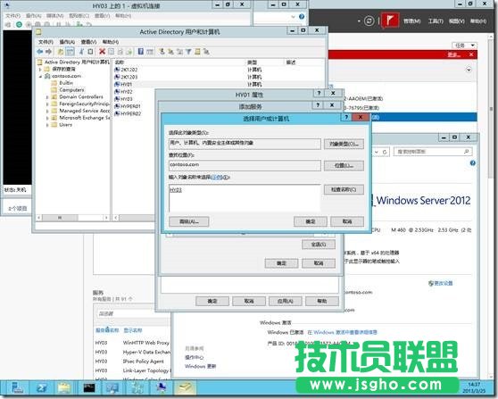Hyper-V Server 2012-非群集环境使用实时迁移