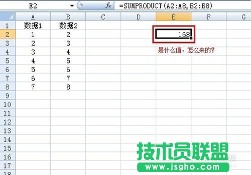 sumproduct函数的使用方法及实例
