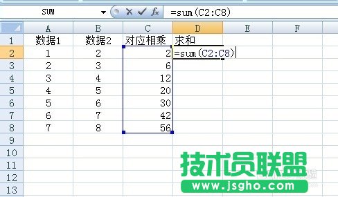 sumproduct函数的使用方法及实例