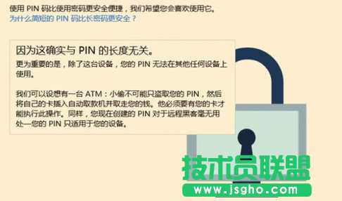 win10系统登录,win10系统登录方法,Win10登录系统方式