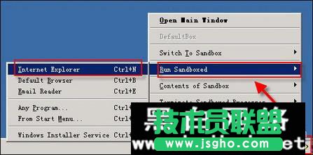 沙盘Sandboxie详细使用教程