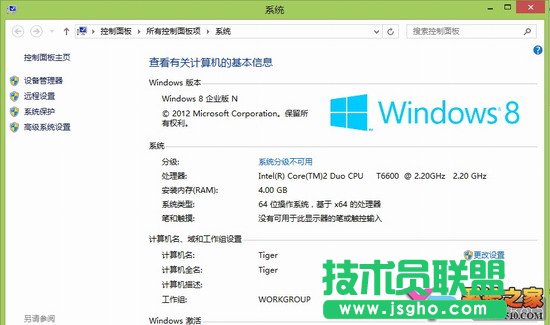 win8安装中文语言包方法 三联教程、