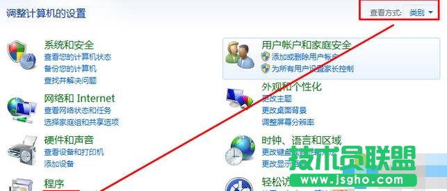 点击“卸载程序”