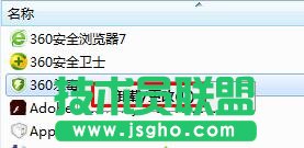 浏览器打开网站