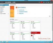 Hyper-V Server 2012-配置ISCSI磁盘