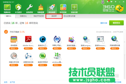 搜狗壁纸怎么打开