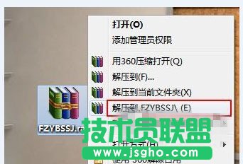Win7系统中怎么安装PS字体 三联