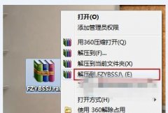 Win7系统中怎么安装PS字体