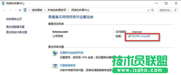 重装Win10系统后如何查看网络连接信息？