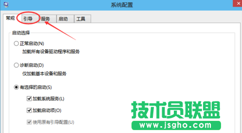 Win10系统进入安全模式最高效的方法