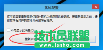 Win10系统进入安全模式最高效的方法