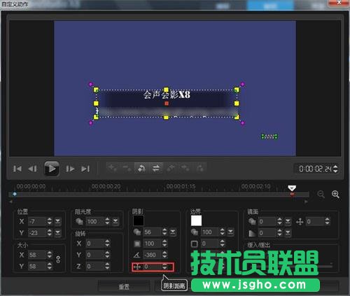 会声会影怎么加字幕