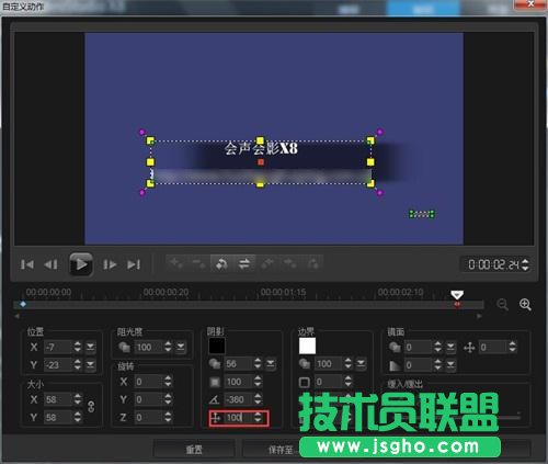 会声会影怎么加字幕