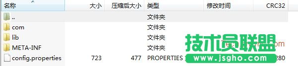 Hadoop依赖包处理方式三联