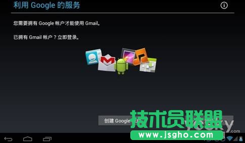 随时处理邮件 安卓平板与WPS移动版完美结合